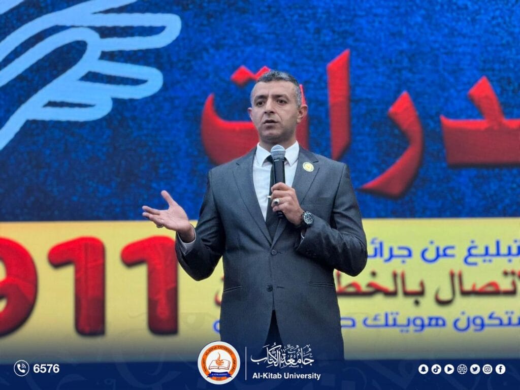 Continuation of the Iraqi Anti-Drug Week Activities at Al-Kitab University