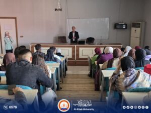 Read more about the article ندوة-طرق زيادة وعي المجتمع في مواجهة ظاهرة الادمان