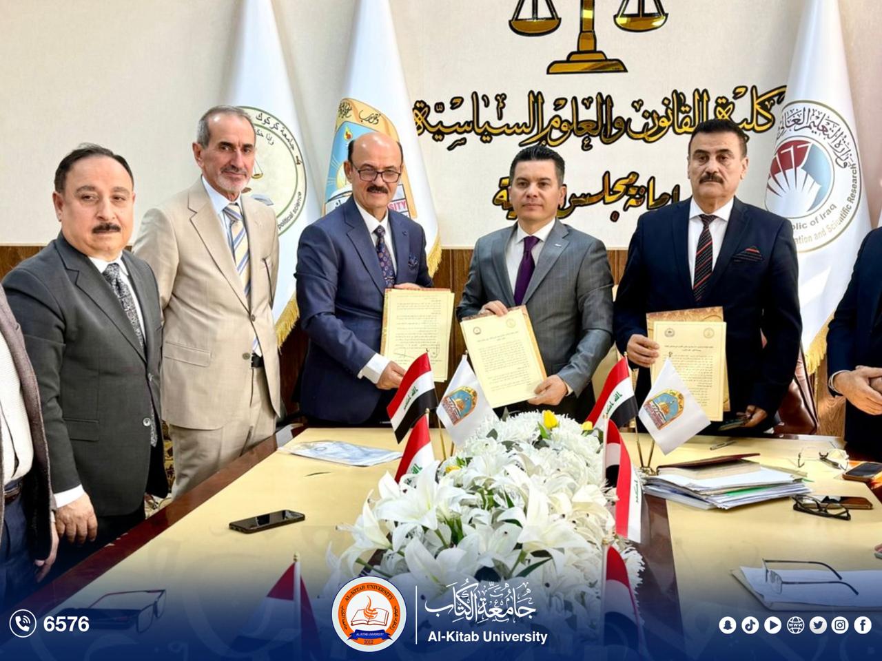 Read more about the article College of Law at Al-Kitab University Signs Twinning and Scientific Cooperation Agreement with College of Law at University of Kirkuk.