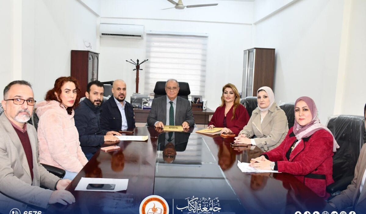 College of Administrative and Financial Sciences at Al-Kitab University Signs Twinning Agreement with College of Management and Economics at University of Kirkuk