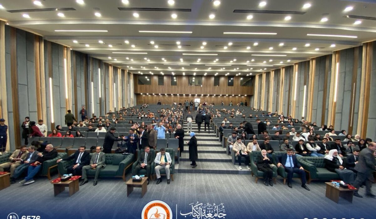 The University of al-Kitab Honors Distinguished Students and Faculty Members from the College of Education.