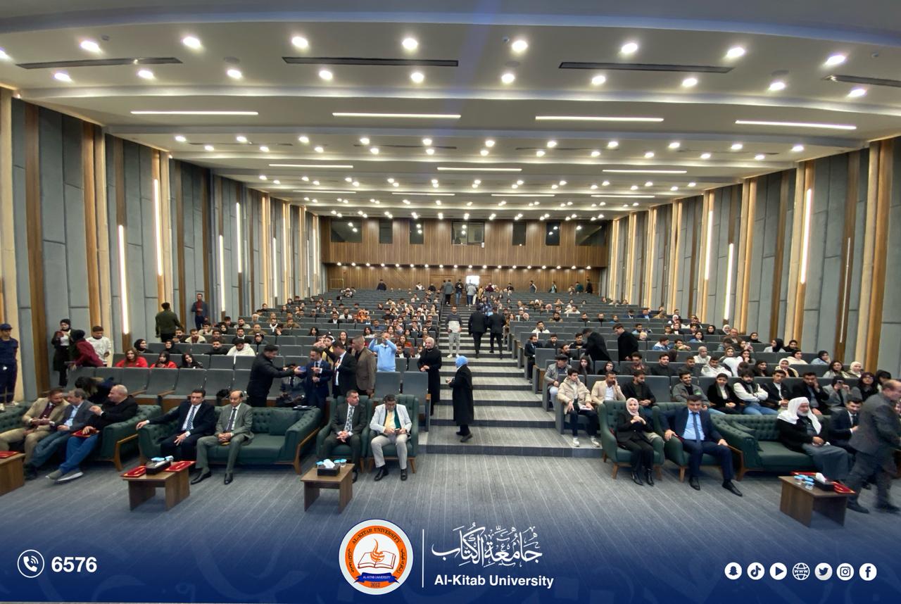 You are currently viewing The University of al-Kitab Honors Distinguished Students and Faculty Members from the College of Education.