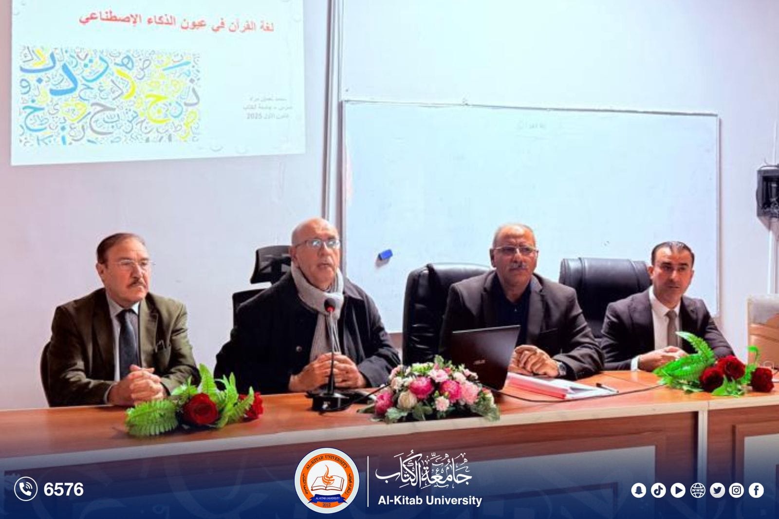 You are currently viewing College of Education at the University of al-Kitab Celebrates World Arabic Language Day