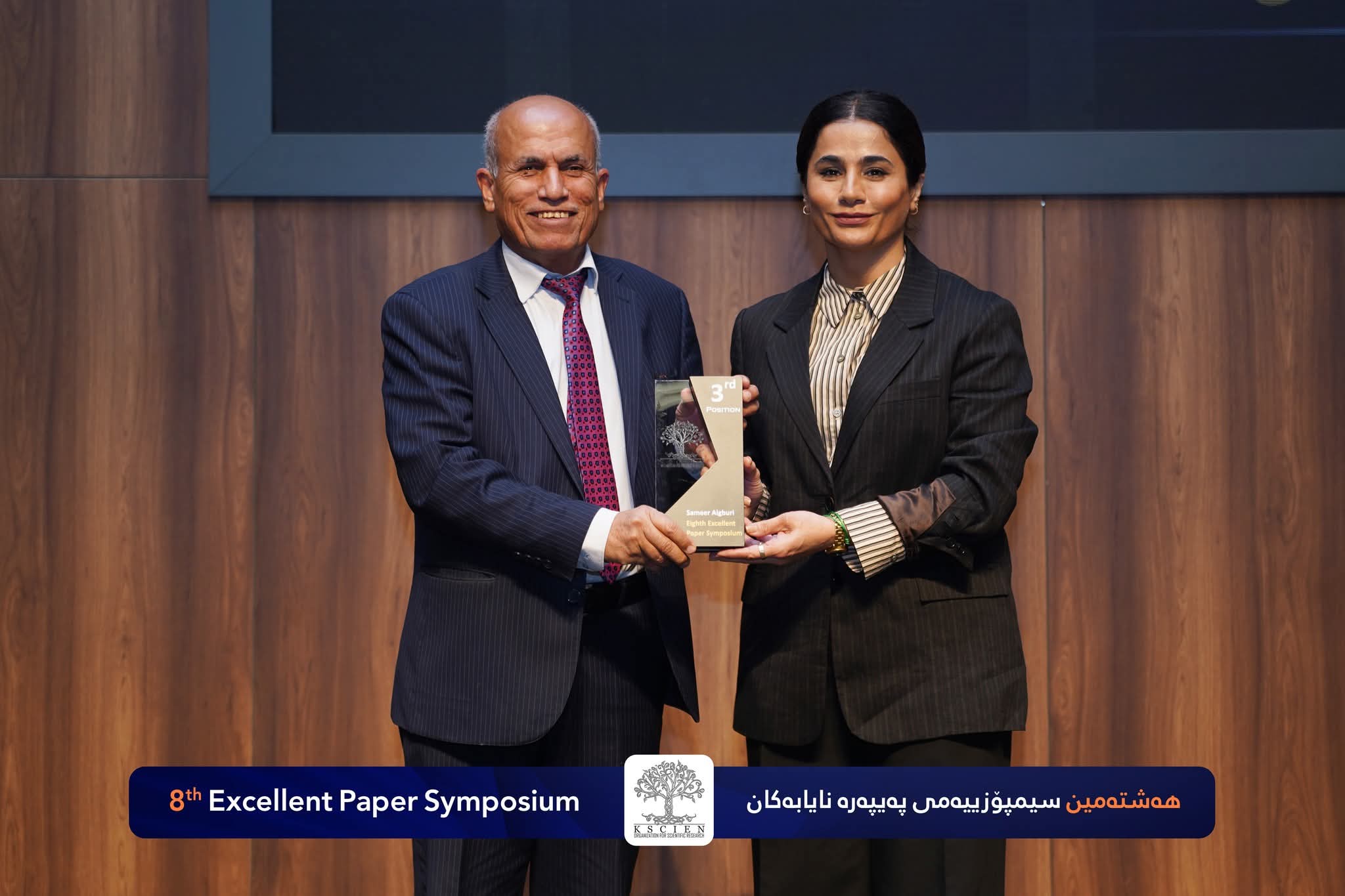 Read more about the article جامعة الكتاب تفوز وللمرة الثانية بجائزة ضمن أفضل عشرة باحثين في العراق