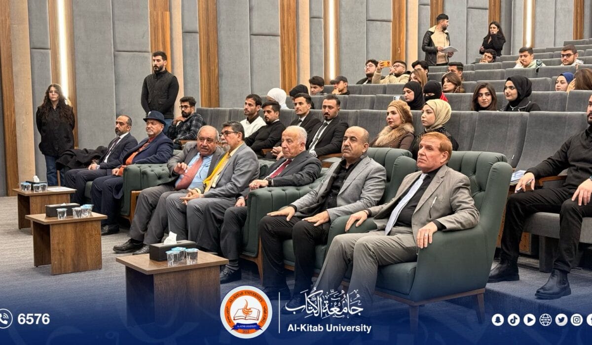 University of al-Kitab Organizes Science and Technology Gardens Conference and Exhibition to Promote Scientific Research and Innovation