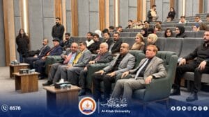 Read more about the article University of al-Kitab Organizes Science and Technology Gardens Conference and Exhibition to Promote Scientific Research and Innovation