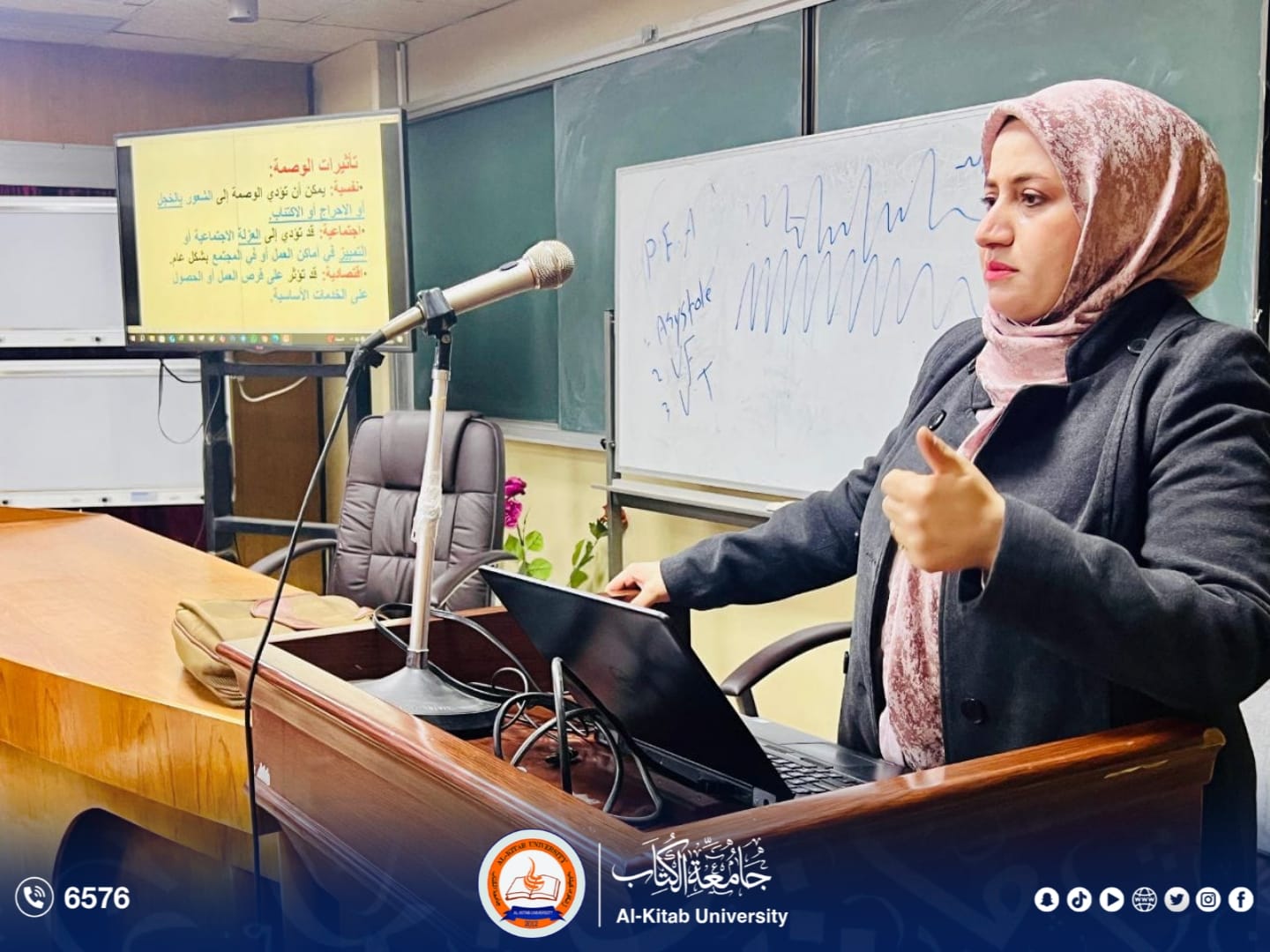 You are currently viewing University of al-Kitab Organizes a Specialized Training Course in the Field of Mental Health
