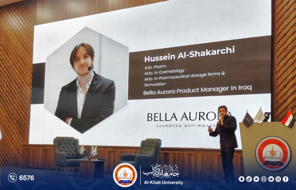 The College of Pharmacy at #Al-Kitab University Organizes an Intensive Training Course in Skincare and Non-Surgical Cosmetic Techniques.