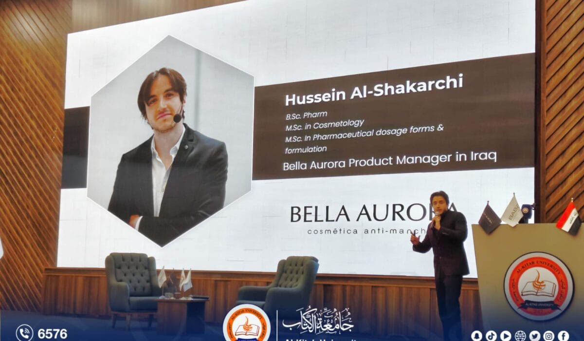 The College of Pharmacy at #Al-Kitab University Organizes an Intensive Training Course in Skincare and Non-Surgical Cosmetic Techniques.