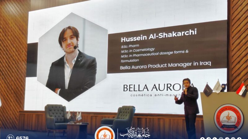 The College of Pharmacy at #Al-Kitab University Organizes an Intensive Training Course in Skincare and Non-Surgical Cosmetic Techniques.