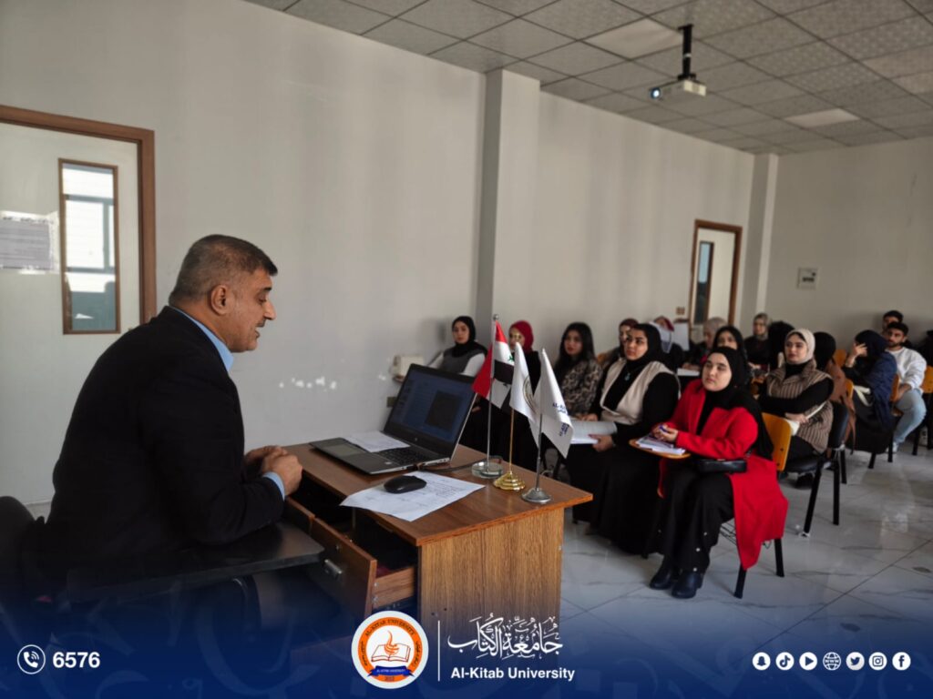 Awareness Seminar on the Risks of Illegal Migration at Al-Kitab University