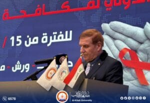 Read more about the article جامعة الكتاب تنظم فعاليات برنامج اليوم الدولي لمكافحة التطرف العنيف