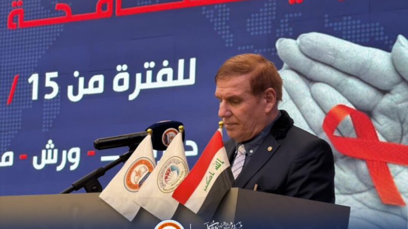 Al-Kitab University Organizes Events for the International Day for the Prevention of Violent Extremism