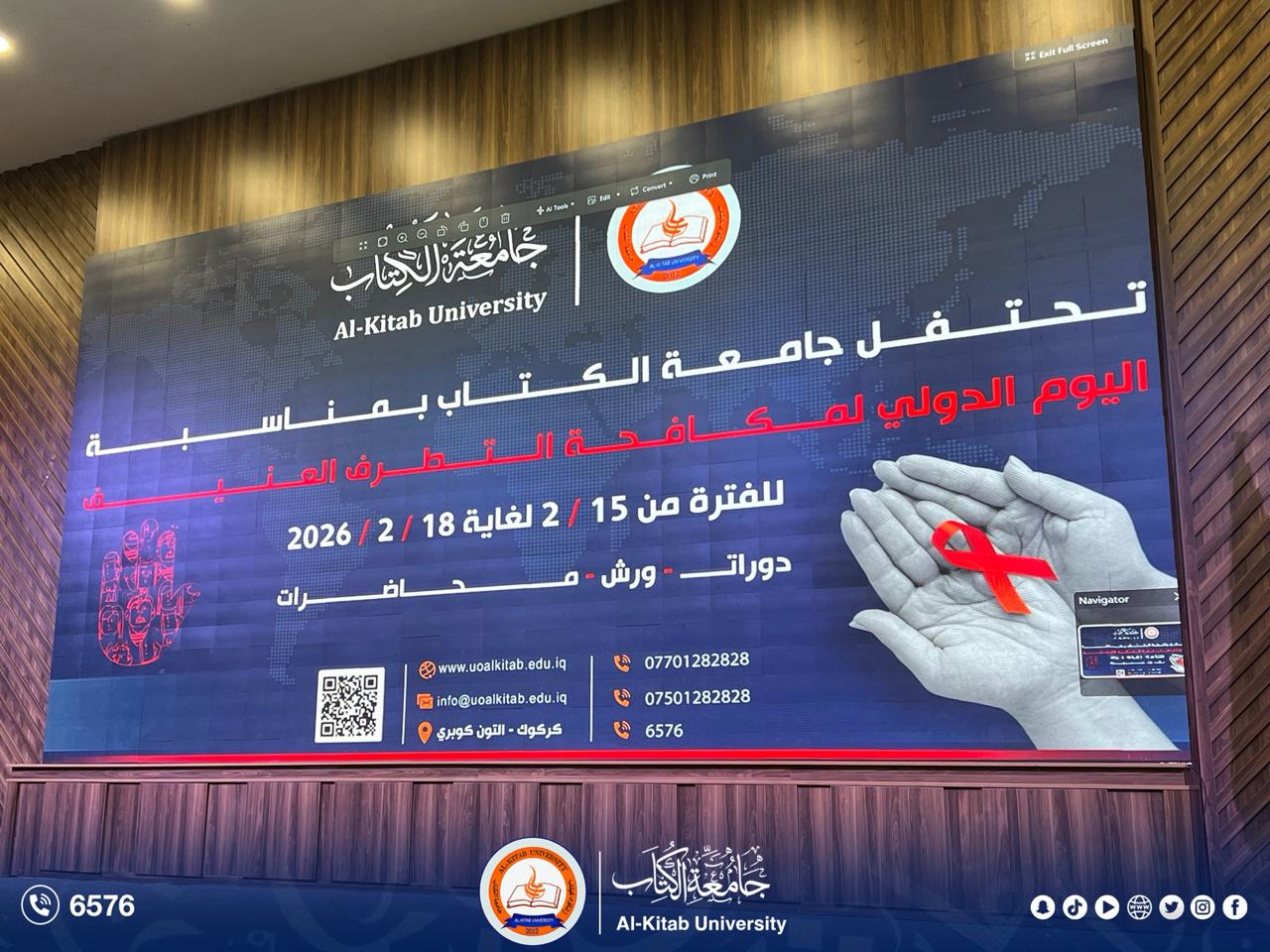 You are currently viewing استمرار فعاليات الاحتفال باليوم الدولي لمكافحة التطرف العنيف لليوم الثالث على التوالي في جامعة الكتاب.