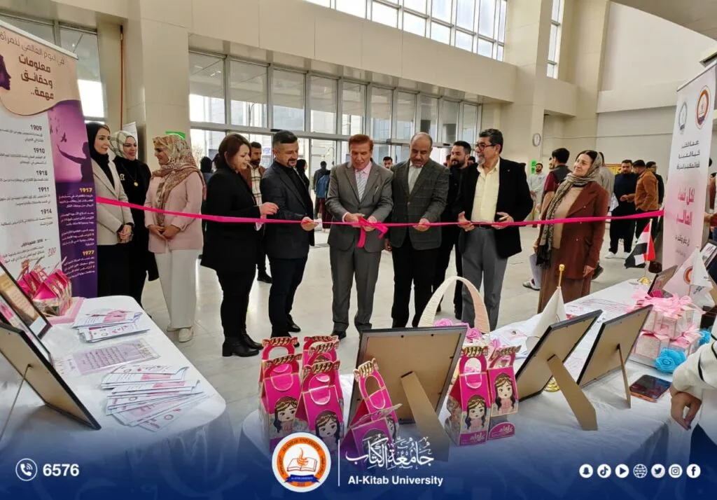 The Women’s Affairs Division at the University, in cooperation with the College of Pharmacy, Celebrates International Women’s Day