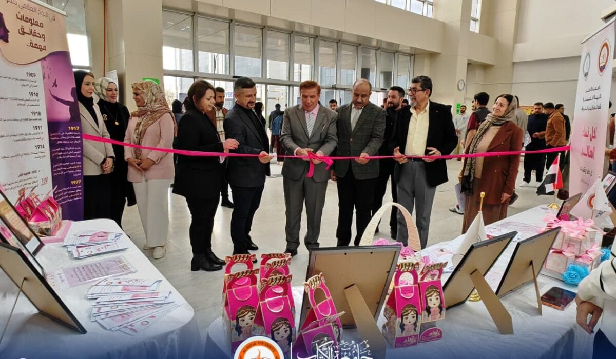 شعبة شؤون المرأة في جامعة الكتاب وبالتعاون مع كلية الصيدلة تحتفي باليوم العالمي للمرأة