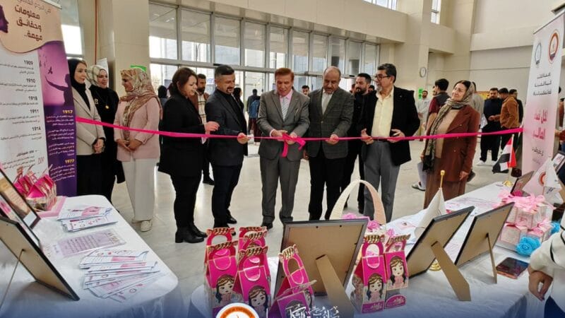 شعبة شؤون المرأة في جامعة الكتاب وبالتعاون مع كلية الصيدلة تحتفي باليوم العالمي للمرأة