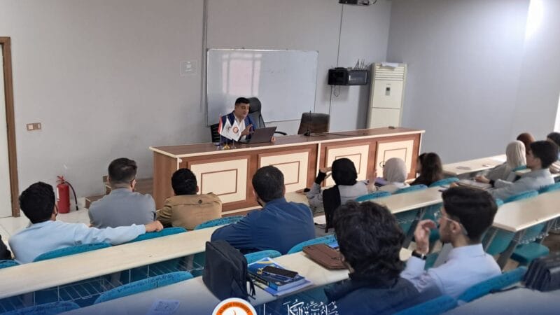 A Seminar at Al-Kitab University on National Security and the Citizen’s Role in Protecting the Homeland
