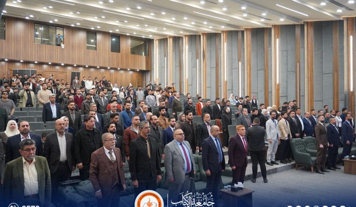 For the Second Consecutive Year… Al-Kitab University Hosts the Short Film Festival with Wide Participation from Over 40 Iraqi Universities