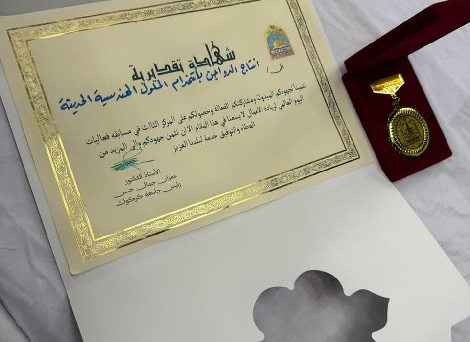 اليوم الأول من الأسبوع العالمي لريادة الأعمال: معرض مشترك للابتكار