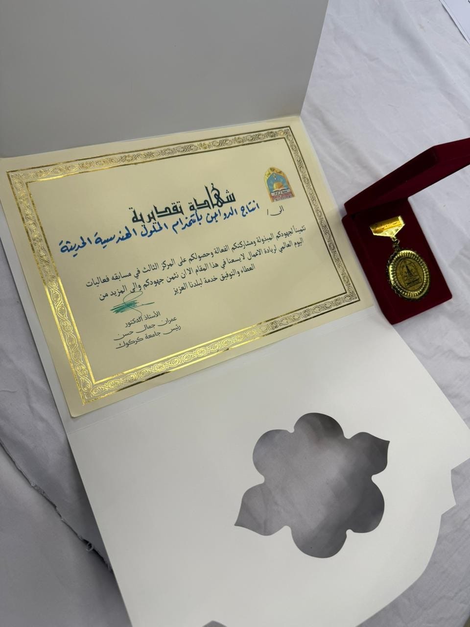 You are currently viewing Day 1 – Global Entrepreneurship Week Kickoff: A Joint Exhibition of Innovation