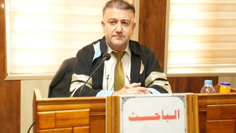 Master’s Thesis Discussion in the Department of Principles of Religion Titled: “Intellectual Immunity in Surat Al-A’raf – An Objective Study”