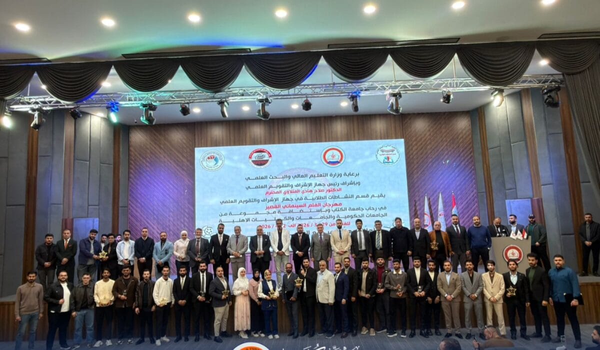 اختتام فعاليات مهرجان الفيلم السينمائي القصير في جامعة الكتاب بمشاركة 42 جامعة عراقية