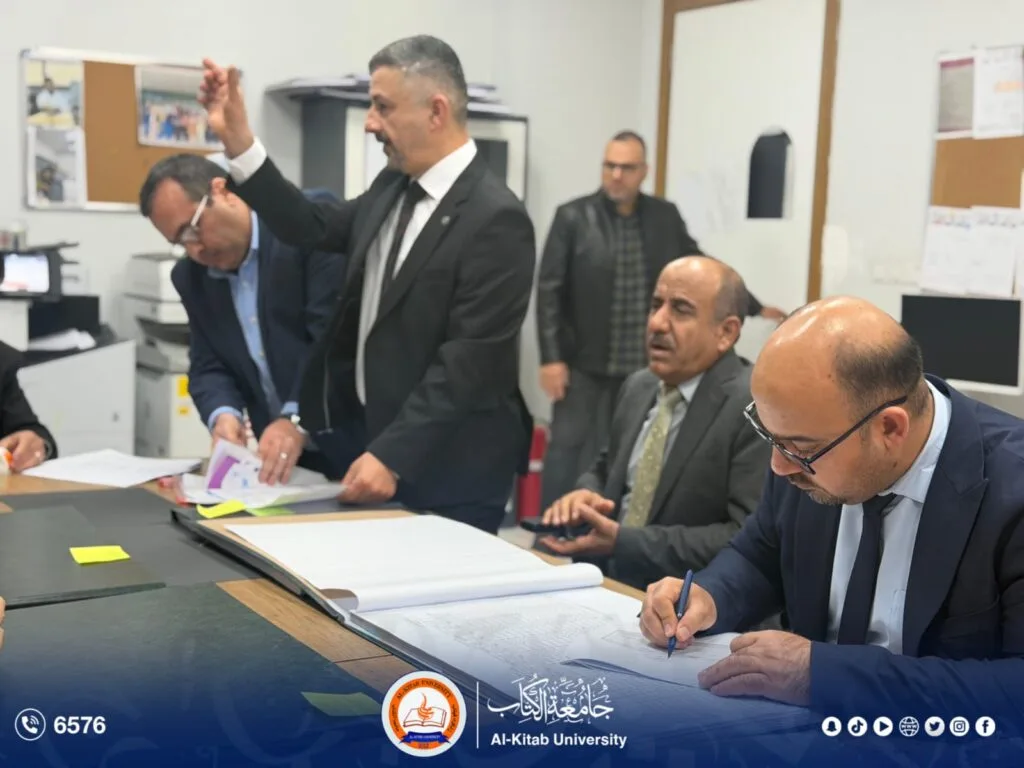 Ministerial Committee Visits Al-Kitab University