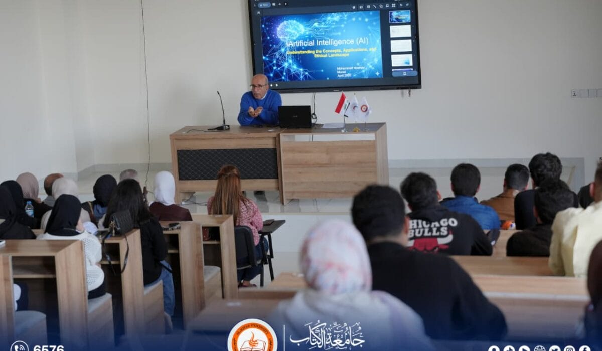 Scientific Seminar on Artificial Intelligence at Al-Kitab University