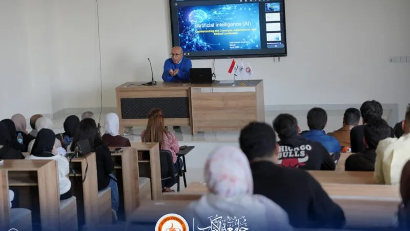 Scientific Seminar on Artificial Intelligence at Al-Kitab University