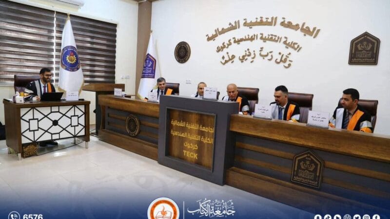 Al-Kitab University Professor Chairs Master’s Thesis Defense Committee at Kirkuk Technical Engineering College