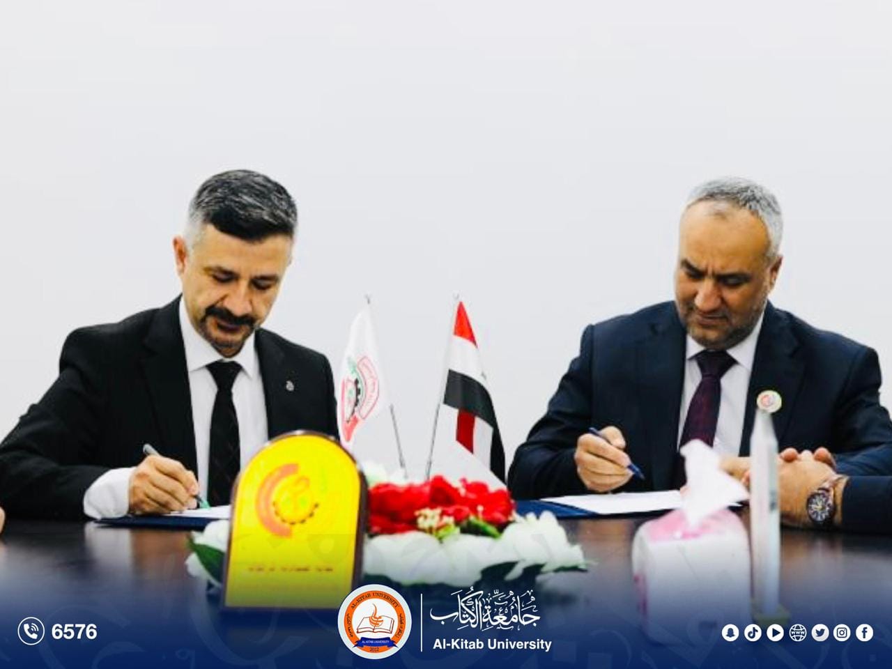 You are currently viewing اتفاقية تعاون علمي مشترك بين كلية الصيدلة بجامعة الكتاب ونقابة صيادلة كركوك