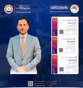 Read more about the article Al-Kitab University Faculty Member Achieves Academic Excellence by Completing All Ministerial Training Courses on the (Eduba) Platform