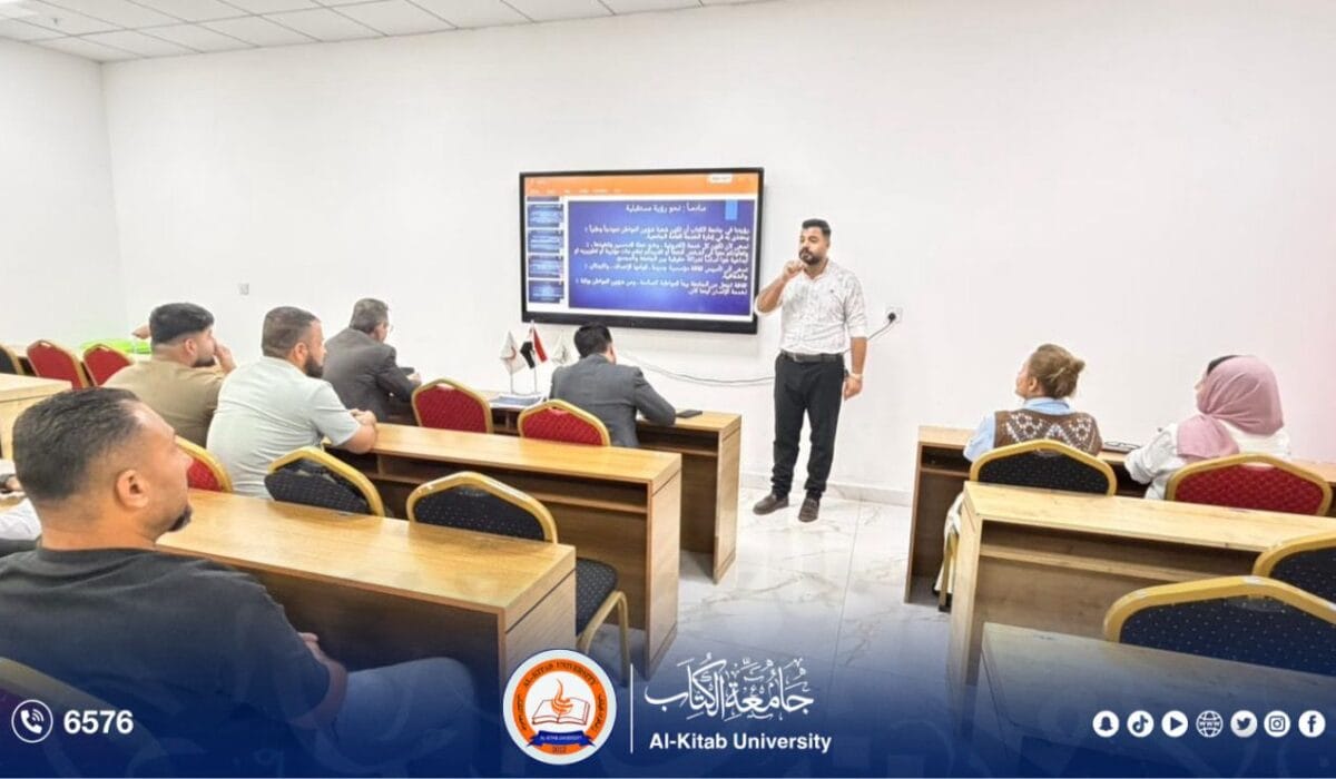 شعبة شوؤن المواطن بجامعة الكتاب تُنظم ندوة بعنوان “شؤون المواطنين نحو إدارة فاعلة لخدمة المجتمع”