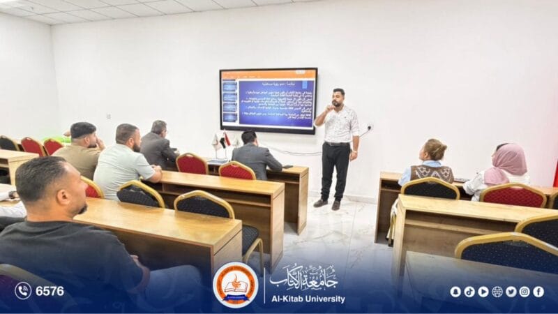 شعبة شوؤن المواطن بجامعة الكتاب تُنظم ندوة بعنوان “شؤون المواطنين نحو إدارة فاعلة لخدمة المجتمع”