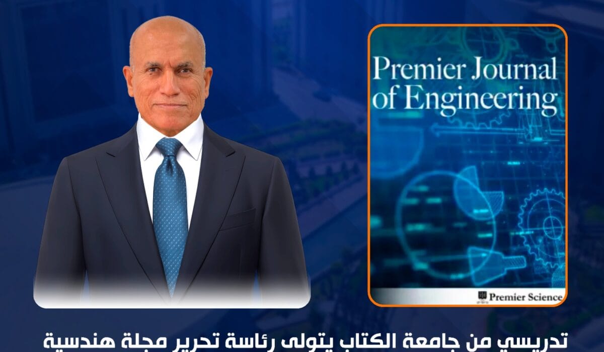 Al-Kitab University Faculty Member Appointed Editor-in-Chief of an International Engineering Journal and Editorial Board Member of a British Scientific Journal