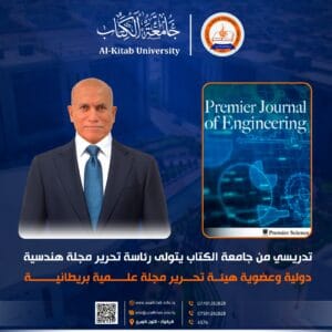 Read more about the article تدريسي من جامعة الكتاب يتولى رئاسة تحرير مجلة هندسية دولية وعضوية هيئة تحرير مجلة علمية بريطانية