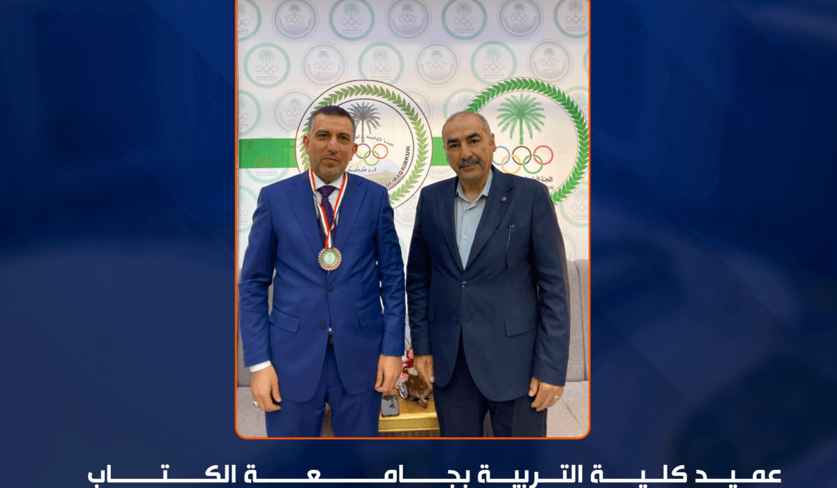 Dean of the College of Education at Al-Kitab University Signs Strategic Cooperation Memorandum with the Iraqi National Olympic Committee – Kirkuk Branch