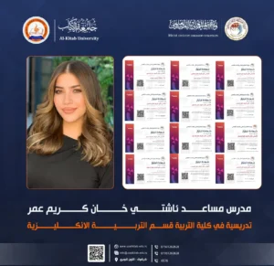 Al-Kitab University Faculty Member Achieves Academic Excellence by Completing All Ministerial Training Courses on the Eduba Platform