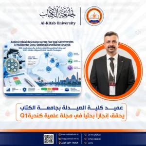 Dean of the College of Pharmacy at Al-Kitab University Achieves Research Publication in a Q1 Canadian Scientific Journal